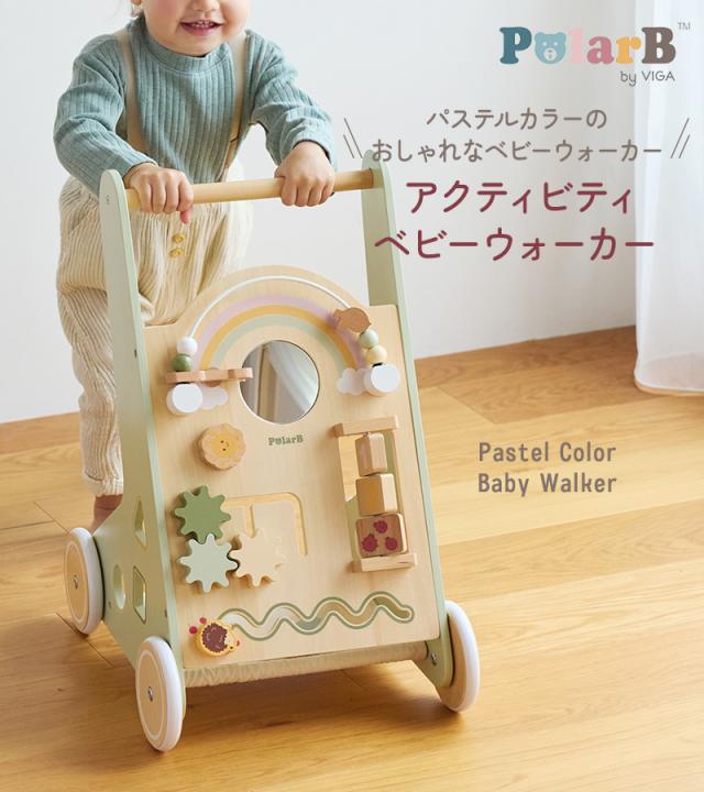 Polar B ポーラービー アクティビティベビーウォーカー TYPR44226 