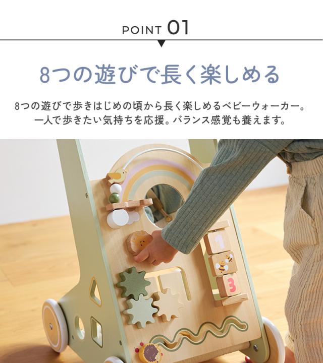 Polar B ポーラービー アクティビティベビーウォーカー TYPR44226 