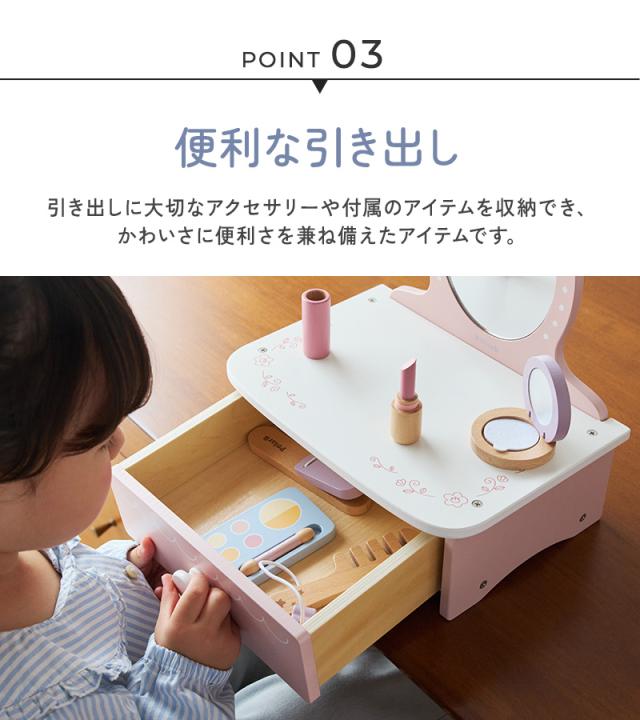 Polar B ポーラービー ドレッサー&メイクセット TYPR44271