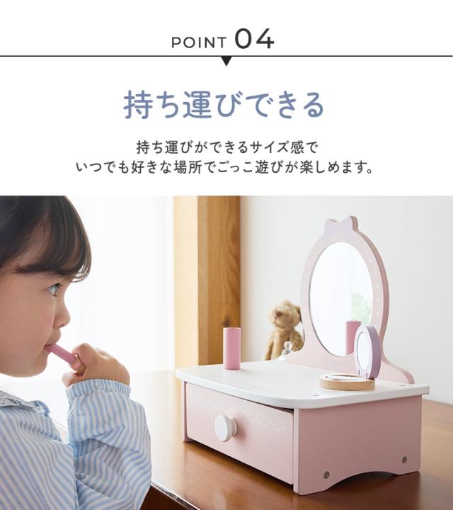Polar B ポーラービー ドレッサー&メイクセット TYPR44271