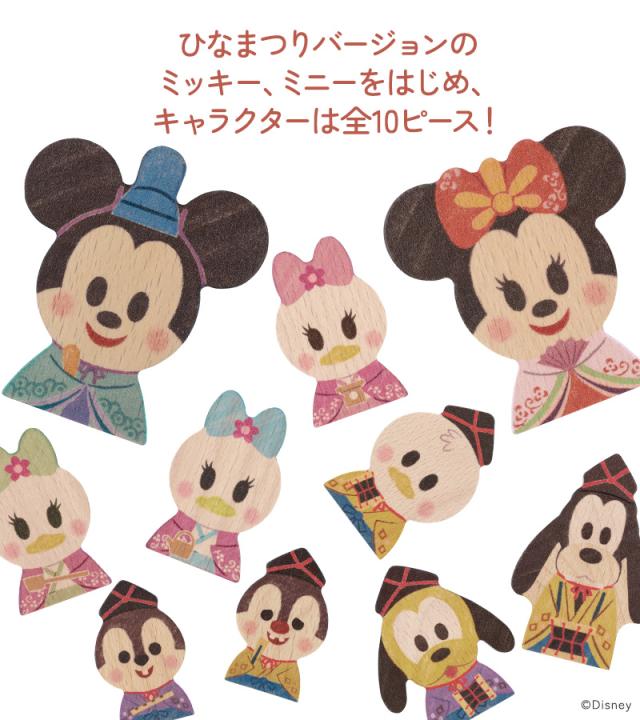 Disney KIDEA&BLOCK ディズニー キディア おひなさま TYKD2756679