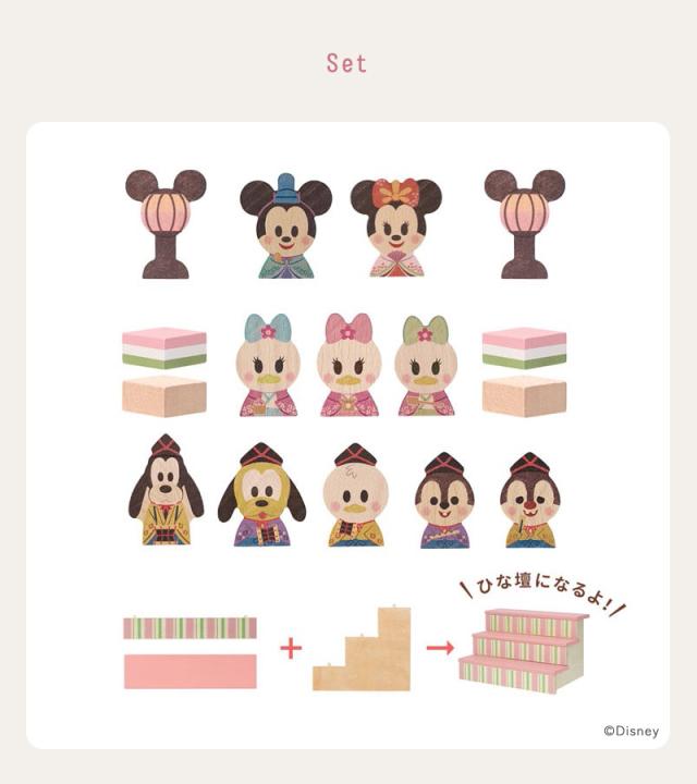 Disney KIDEA&BLOCK ディズニー キディア おひなさま TYKD2756679