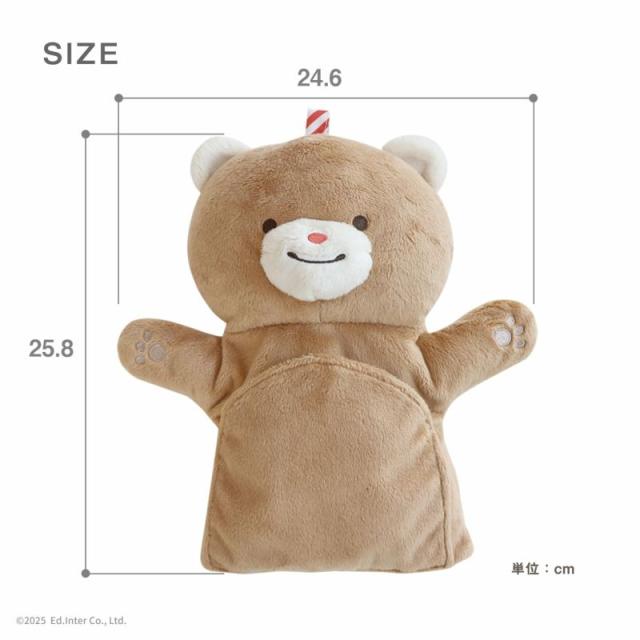 ed.inter エドインター ぽけっと ぱぺっと 828458