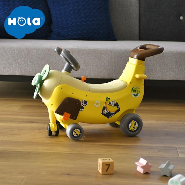Hola Toys オラトイズ 回るプロペラ！バナナ飛行機 TYHOLHE9983 