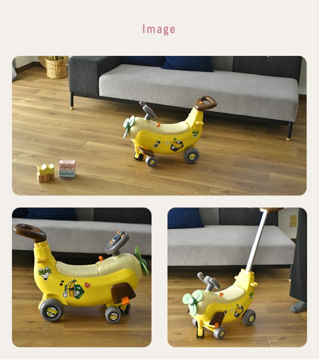 Hola Toys オラトイズ 回るプロペラ！バナナ飛行機 TYHOLHE9983 