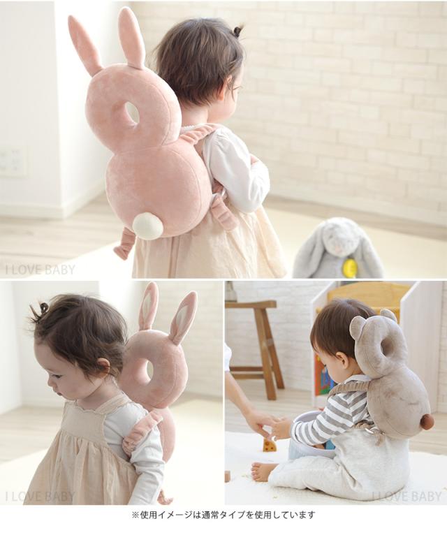 アイラブベビー限定 ごっつん防止に!せおってクッション ヘッドガード 101-0204-076