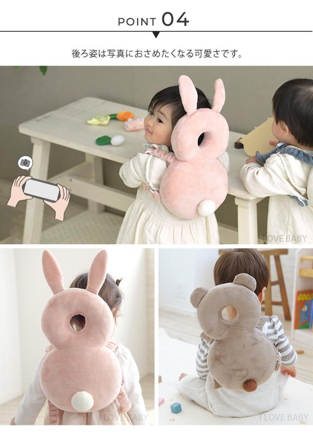 アイラブベビー限定 ごっつん防止に!せおってクッション ヘッドガード 101-0204-076