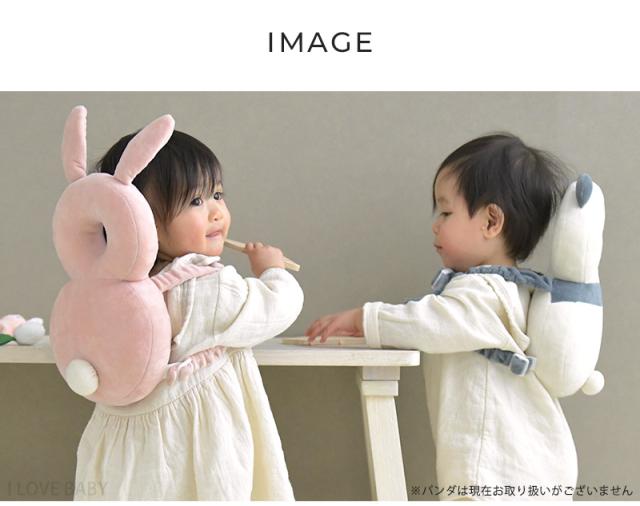 アイラブベビー限定 ごっつん防止に!せおってクッション ヘッドガード 101-0204-076