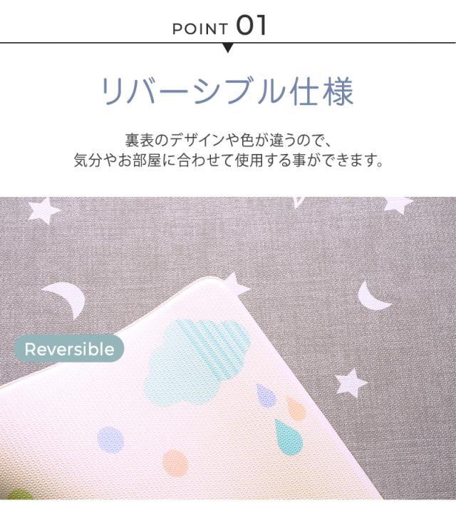 ふかふかキッズプレイマット　ミディアムサイズ　ハッピークラウド 