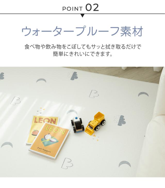 ふかふかキッズプレイマット　ミディアムサイズ　ハッピークラウド 