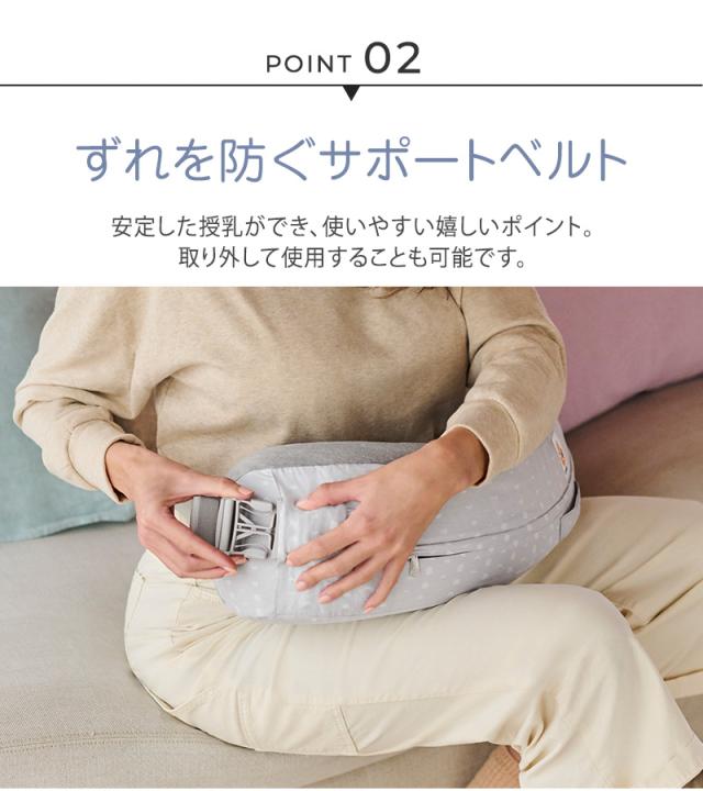 Ergobaby エルゴベビー ナチュラルカーブ・ナーシングピロー（授乳クッション） ベルト付き FDEGNPAGRYSTP 