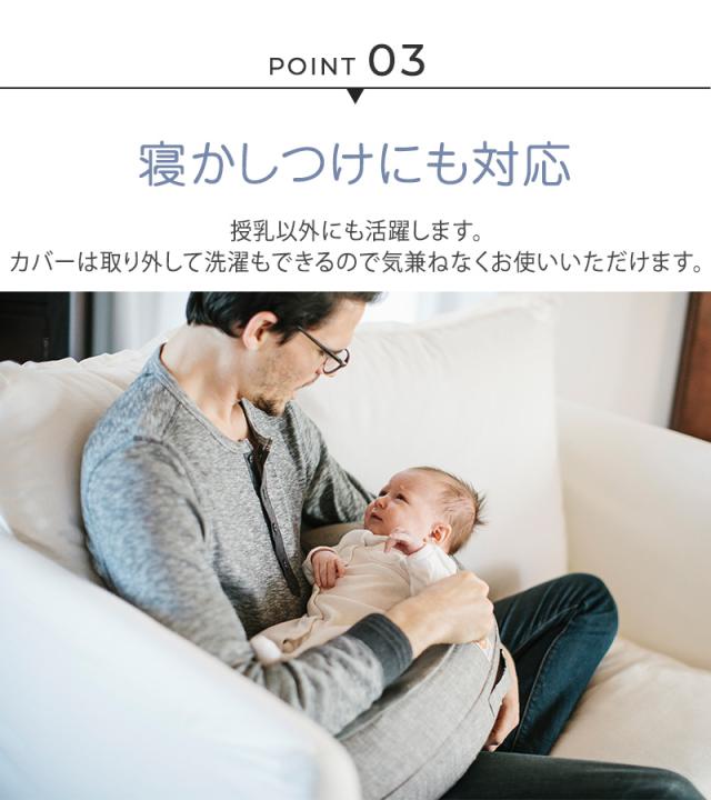 Ergobaby エルゴベビー ナチュラルカーブ・ナーシングピロー（授乳クッション） ベルト付き FDEGNPAGRYSTP 