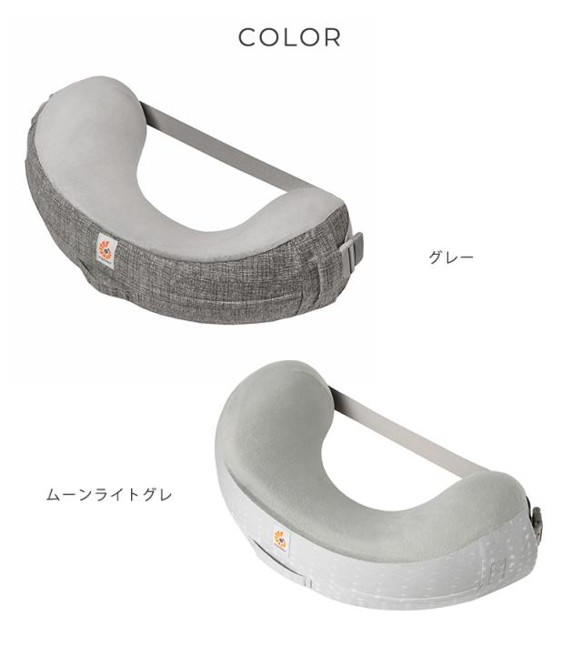 Ergobaby エルゴベビー ナチュラルカーブ・ナーシングピロー（授乳クッション） ベルト付き FDEGNPAGRYSTP 