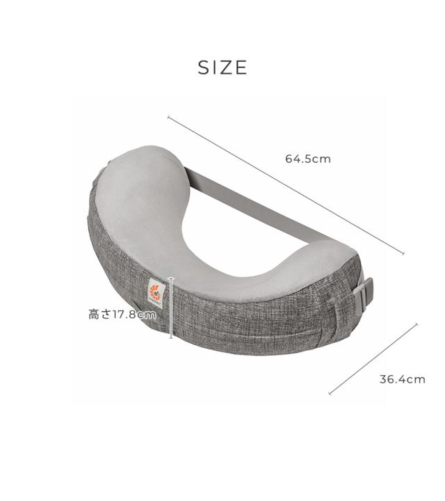 Ergobaby エルゴベビー ナチュラルカーブ・ナーシングピロー（授乳クッション） ベルト付き FDEGNPAGRYSTP 
