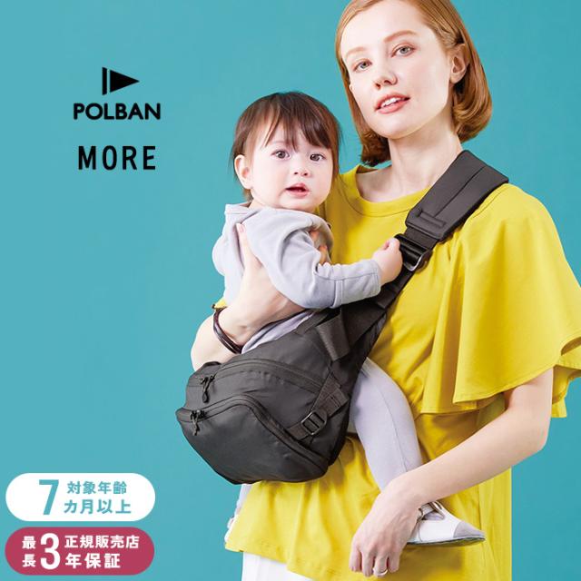POLBAN MORE ポルバンモア P065010
