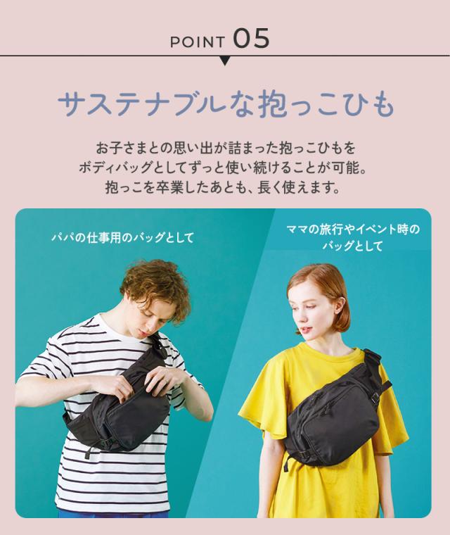 POLBAN MORE ポルバンモア P065010