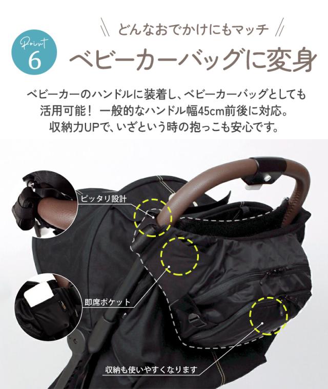 POLBAN MORE ポルバンモア P065010