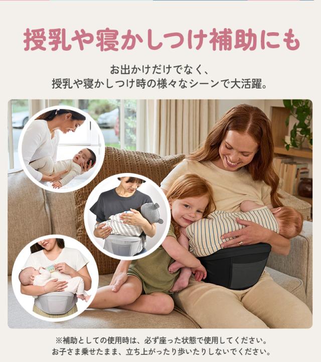 Ergobaby Lift リフト ヒップシート CREGBCHIPGRYBX