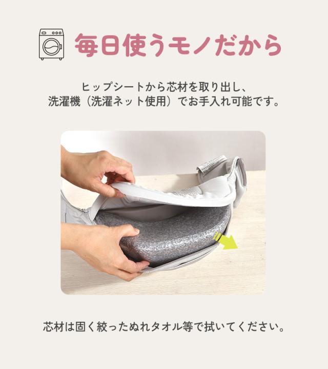 Ergobaby Lift リフト ヒップシート CREGBCHIPGRYBX