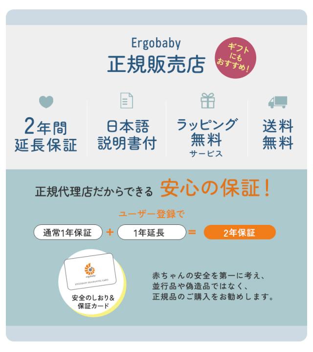 Ergobaby Lift リフト ヒップシート CREGBCHIPGRYBX
