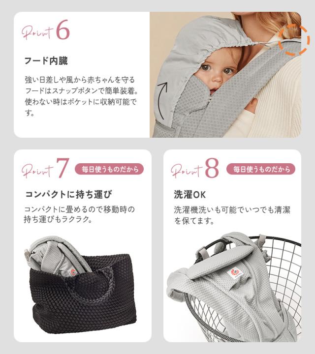 Ergobaby OMNI Classic Mesh