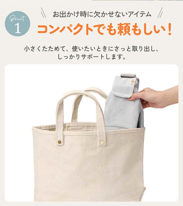 Ergobaby Upsie Sling