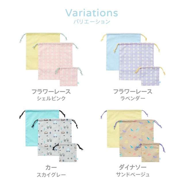 D by DADWAY 巾着3枚セット BGDB0066132  巾着袋 コップ袋　給食袋 シンプル かわいい 男の子 女の子 小学生 通園 入園準備　入学準備 保育園　幼稚園  