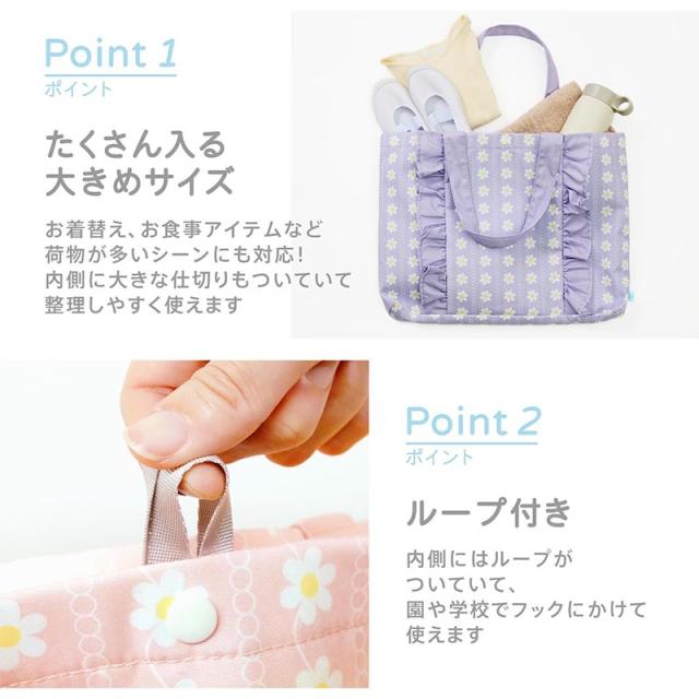 D by DADWAY レッスンバッグ BGDB0036132  入学準備　入園準備 バッグ キッズ こども トートバッグ 小学校 幼稚園 保育園 お稽古 おけいこ 女の子　男の子  