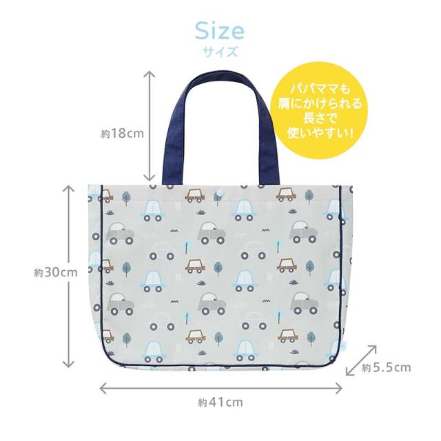 D by DADWAY レッスンバッグ BGDB0036132  入学準備　入園準備 バッグ キッズ こども トートバッグ 小学校 幼稚園 保育園 お稽古 おけいこ 女の子　男の子  