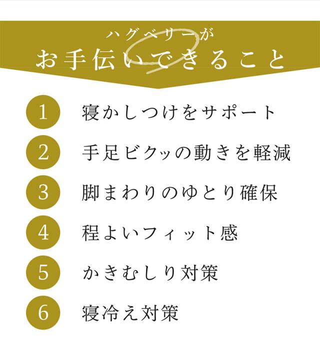 アイラブベビー スワドル　Sサイズ