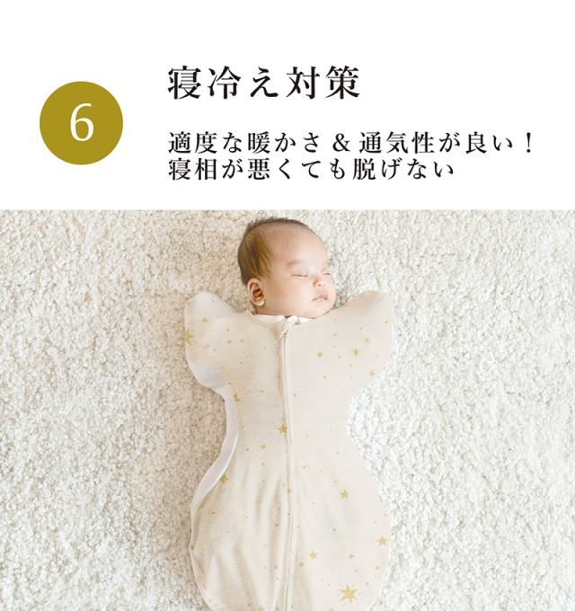 アイラブベビー スワドル　Sサイズ