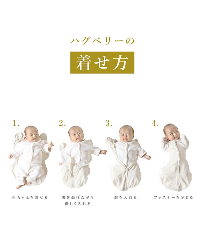 アイラブベビー スワドル　Sサイズ