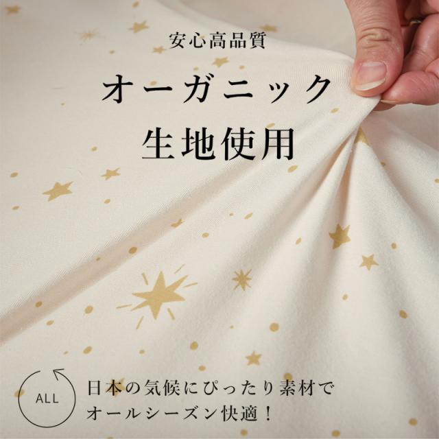 アイラブベビー スワドル　Sサイズ