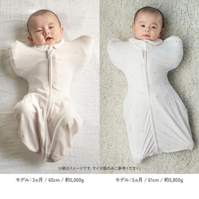 アイラブベビー スワドル　Sサイズ