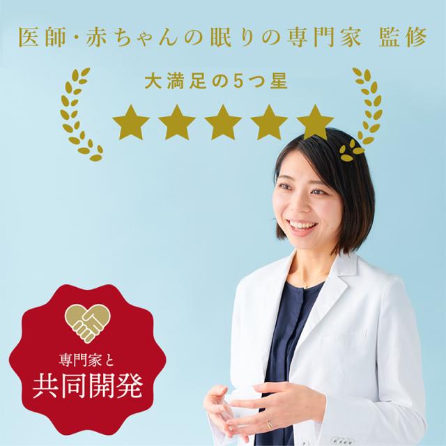 アイラブベビー スワドル　Sサイズ