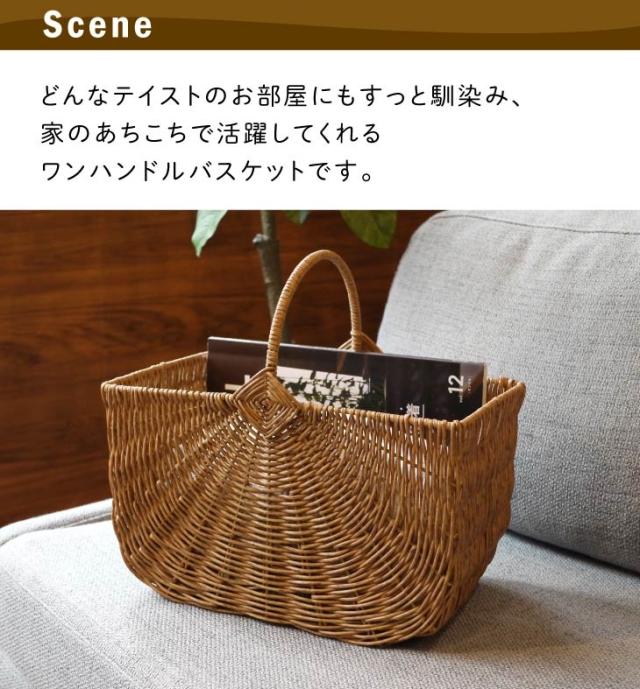 Towc(トーク) バルト バスケッ ト 34.5ｘ20.5ｘ21.5 ワンハンドル角型 73766 