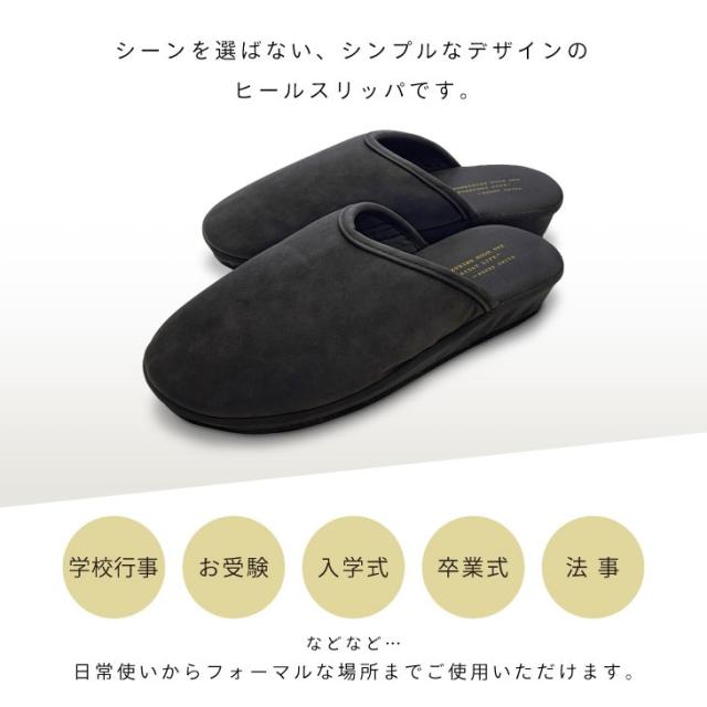 Piede(ピエーデ) フェイクレザー 収納袋付 ヒールスリッパM 73884 