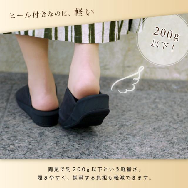 Piede(ピエーデ) フェイクレザー 収納袋付 ヒールスリッパM 73884 