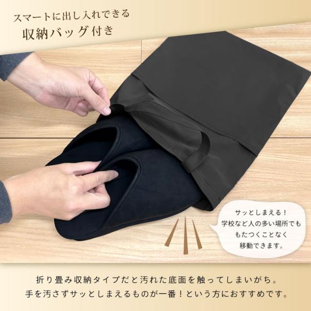 Piede(ピエーデ) フェイクレザー 収納袋付 ヒールスリッパM 73884 