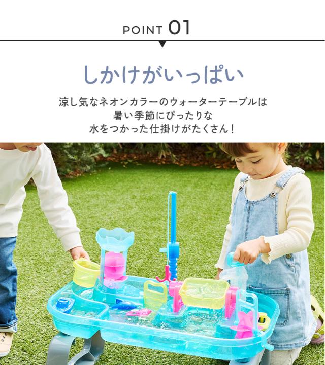 MY LITTLE TIGER ウォーターテーブル