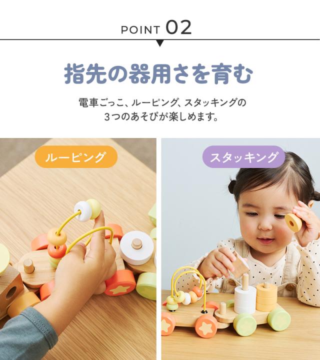 Polar B ポーラービー バニーシリーズ アクティビティトレイン TYPR44288