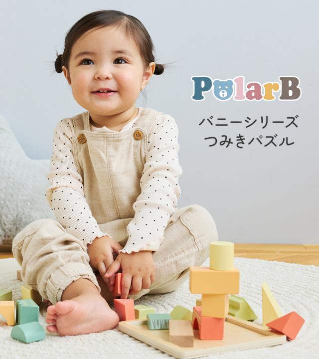 Polar B ポーラービー バニーシリーズ つみきパズル 22ピース TYPR44290