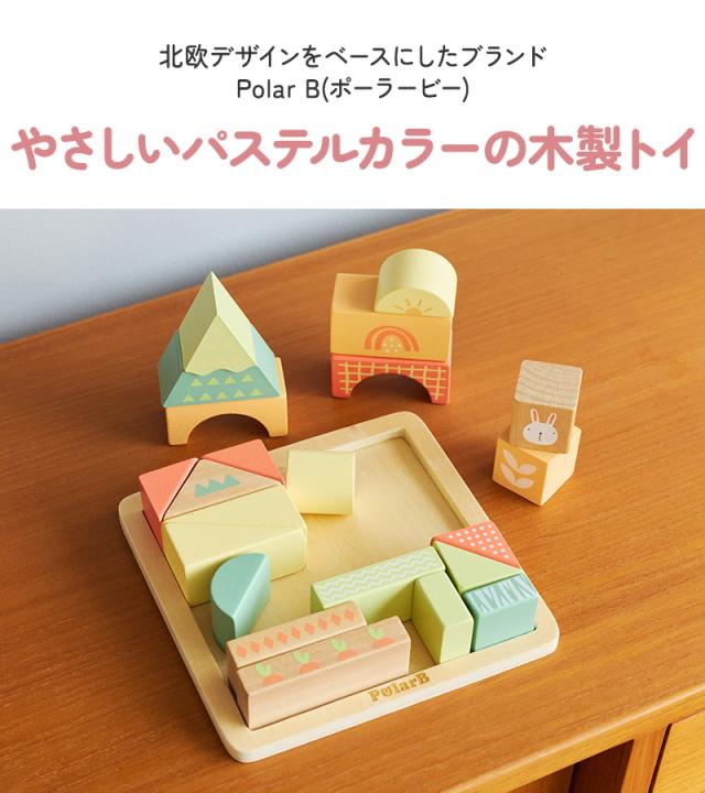 Polar B ポーラービー バニーシリーズ つみきパズル 22ピース TYPR44290