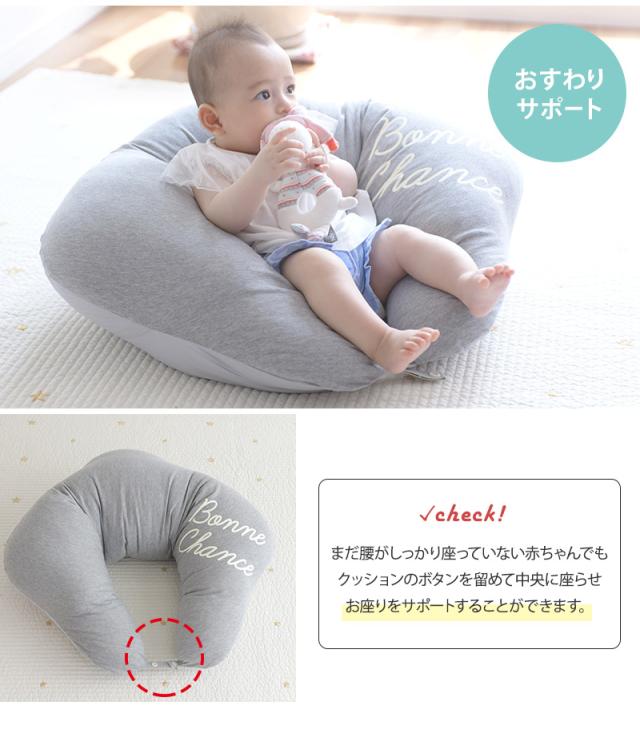 sandesica サンデシカ  くぼみがフィットするクラウド抱き枕 4260-9999-01 