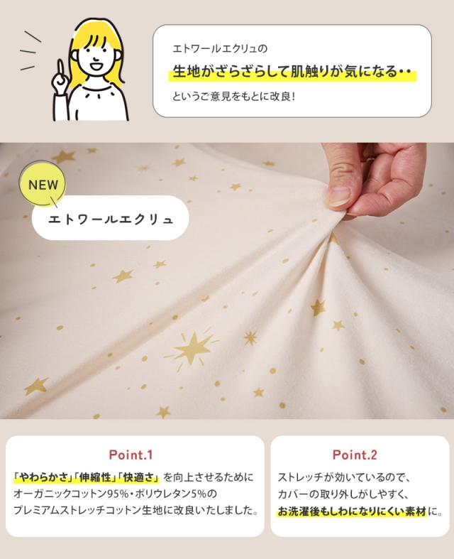 sandesica サンデシカ  くぼみがフィットするクラウド抱き枕 4260-9999-01 