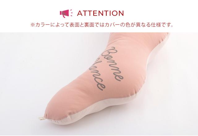 sandesica サンデシカ  くぼみがフィットするクラウド抱き枕 4260-9999-01 