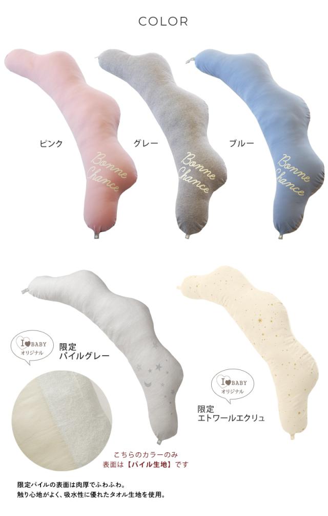 sandesica サンデシカ  くぼみがフィットするクラウド抱き枕 4260-9999-01 