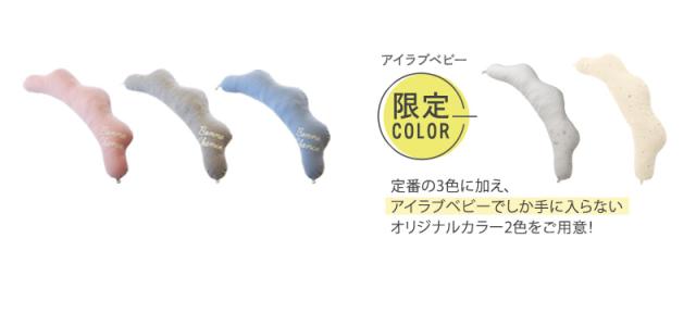 sandesica サンデシカ  くぼみがフィットするクラウド抱き枕 4260-9999-01 