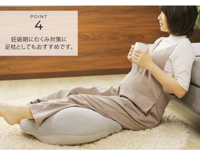 sandesica サンデシカ  くぼみがフィットするクラウド抱き枕 4260-9999-01 