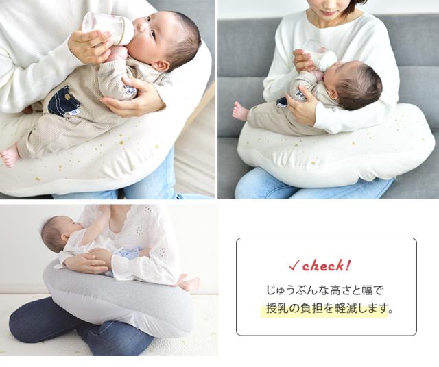 sandesica サンデシカ  くぼみがフィットするクラウド抱き枕 4260-9999-01 